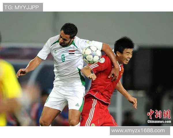 伊拉克战胜中国队1比0赛后分析与未来展望 伊拉克战胜中国队1比0赛后分析与未来展望