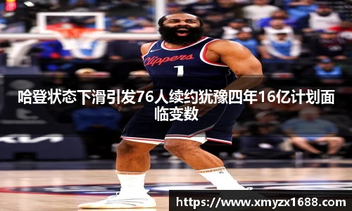 哈哈体育首页